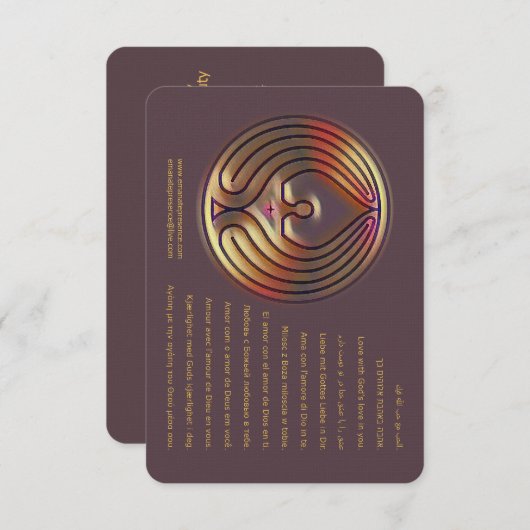 GOD-LIEBE - EINLADUNG (Vorne/Hinten)