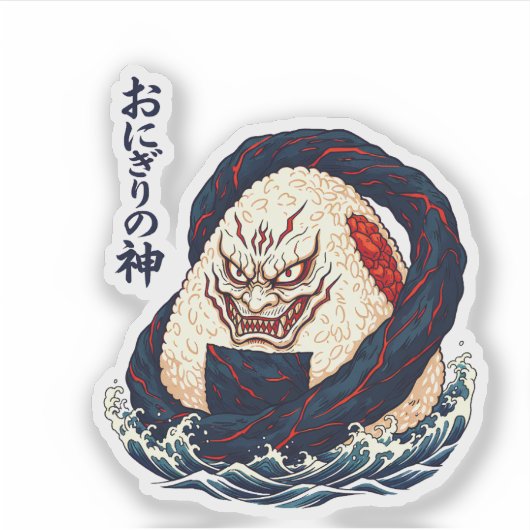 God of Onigiri Oni Samurai Japanese Rice Ball Wave Aufkleber (Vorderseite)