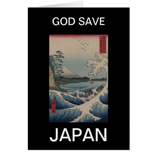 GOD RETT JAPAN (Vorne)