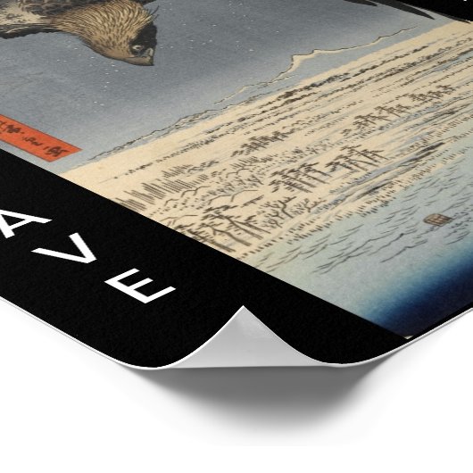 GOD RETT JAPAN POSTER (Ecke)