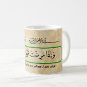 God will cure me Qur'anic phrase mug. Kaffeetasse (VorderseiteRechts)