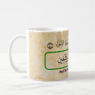 God will cure me Qur'anic phrase mug. Kaffeetasse