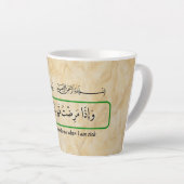 God will cure me Qur'anic phrase mug. Milchtasse (Rechte Ecke)