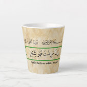 God will cure me Qur'anic phrase mug. Milchtasse (Vorderseite)