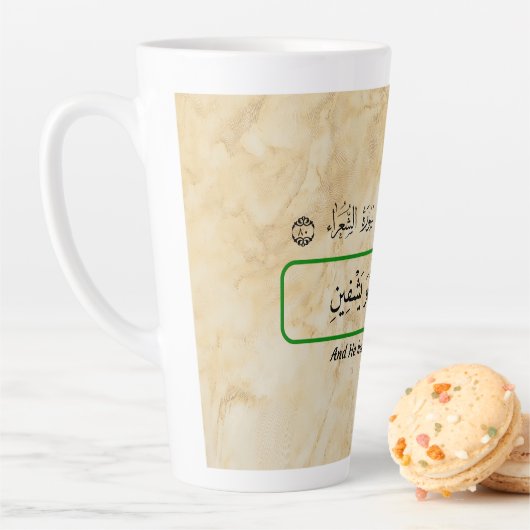 God will cure me Qur'anic phrase mug. Milchtasse (Beispiel)