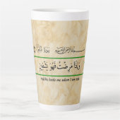 God will cure me Qur'anic phrase mug. Milchtasse (Vorderseite)