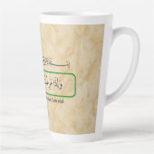 God will cure me Qur'anic phrase mug. Milchtasse (Rechts)