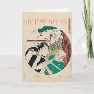 Godanme Grußkarten Karte