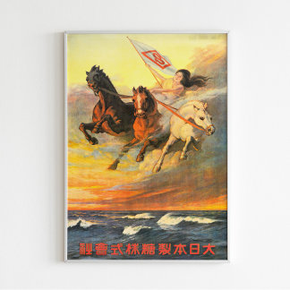 Goddess on Horseback Vintages japanisches Poster