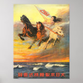 Goddess on Horseback Vintages japanisches Poster (Vorne)