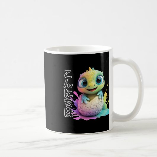 Godzilla in Japan Kaffeetasse (Rechts)