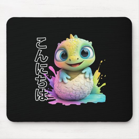 Godzilla in Japan Mousepad (Vorne)