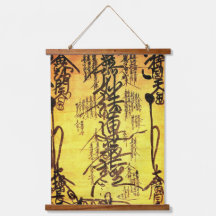 Gohonzen-Wandteppiche