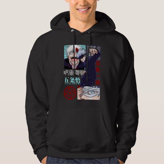Gojo Satoru – Der stärkste Zauberer Hoodie (Vorderseite)