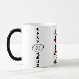 Gojo Satoru Infinity Hand Tasse – Grenzenlose Mach