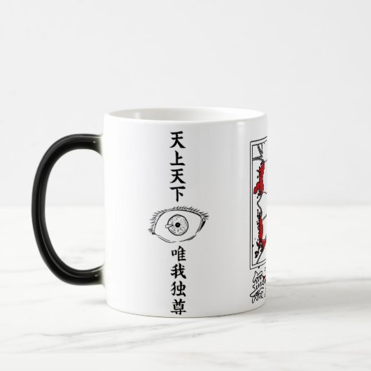 Gojo Satoru Infinity Hand Tasse – Grenzenlose Mach (Links)