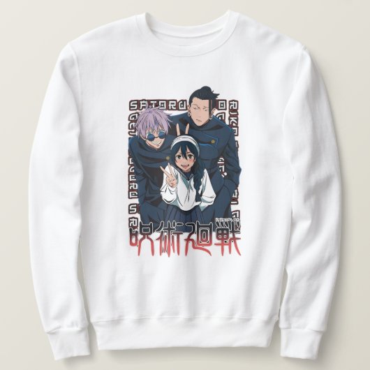 Gojo und Geto Hidden Inventory Anime Hoodies (Design vorne)