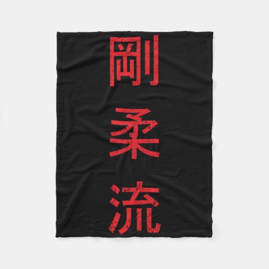 Goju Ryu Karate Beste Kampfkunst seit 1930 Fleecedecke (Vorderseite)