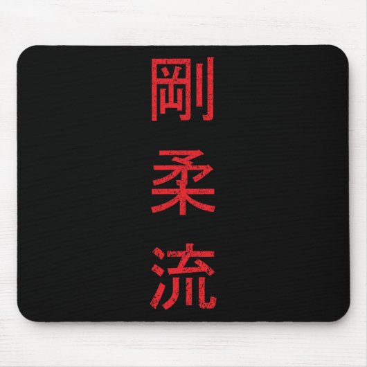 Goju Ryu Karate Beste Kampfkunst seit 1930 Mousepad (Vorne)