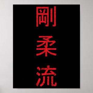 Goju Ryu Karate Beste Kampfkunst seit 1930 Poster