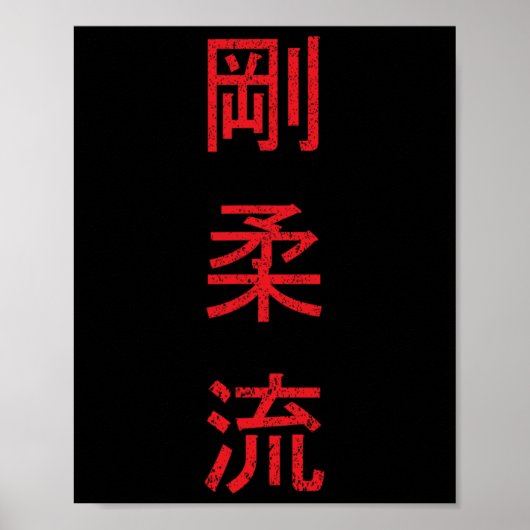 Goju Ryu Karate Beste Kampfkunst seit 1930 Poster (Vorne)