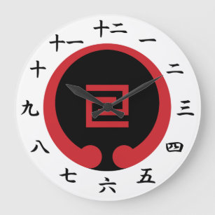 Goju-ryu Karate Clock Große Wanduhr
