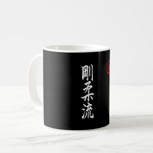 Goju Ryu Karate Do Martial Arts Japan Dojo Gym Kaffeetasse (Vorderseite Links)