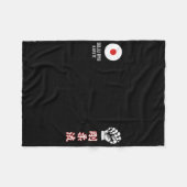Goju Ryu Karate Fleecedecke (Vorderseite (Horizontal))