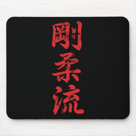 Goju Ryu Karate hat für Karate Gi Karatekas gestör Mousepad (Vorne)
