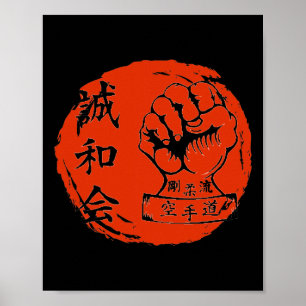 Goju Ryu Karate Martial Arts Fighters Japanischer  Poster