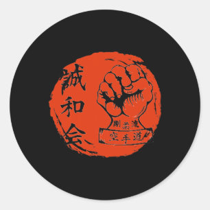 Goju Ryu Karate Martial Arts Fighters Japanischer  Runder Aufkleber