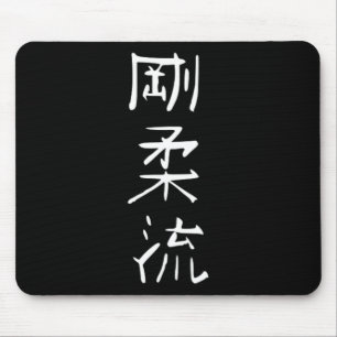 Goju-ryu Karate Style Symbol Martial Arts Training Mousepad