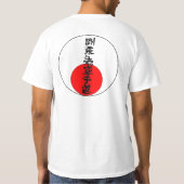 Goju Ryu Karate tun Shirt (Rückseite)