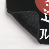 Goju Ryu Karate Uniform Goju Ryu Uniform Calligrap Mousepad (Ecke)