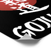 Goju Ryu Karate Uniform Goju Ryu Uniform Calligrap Poster (Ecke)