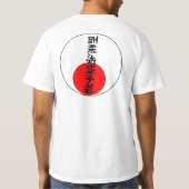 Goju Ryu tun Karate 100% T - Shirt (Rückseite)
