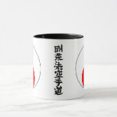 Goju Sun 2 Tasse (Zentrum)