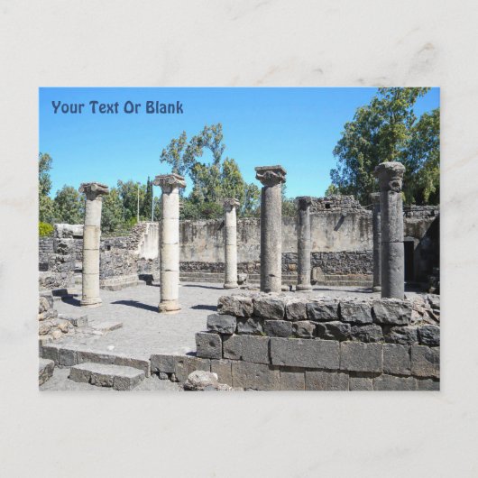 Golan Katzrin Synagogue Postkarte (Vorderseite)