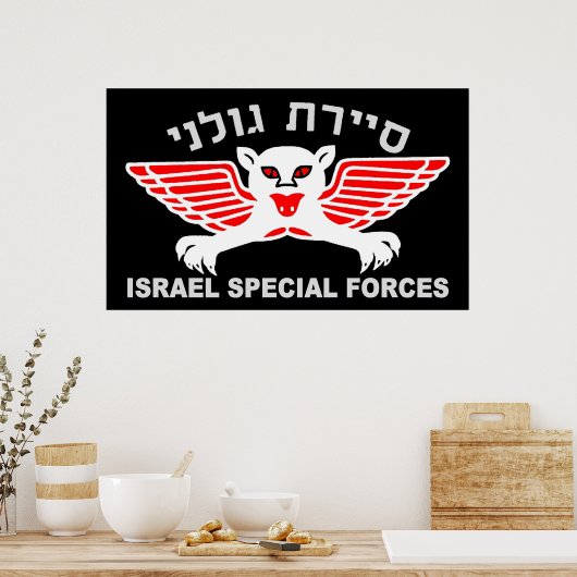 Golani Recon Dark Poster (Küche)