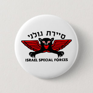 Golani überholtes Licht Button