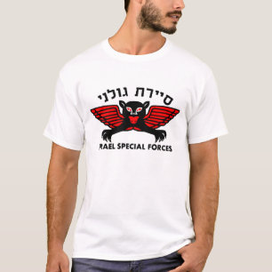 Golani überholtes Licht T-Shirt