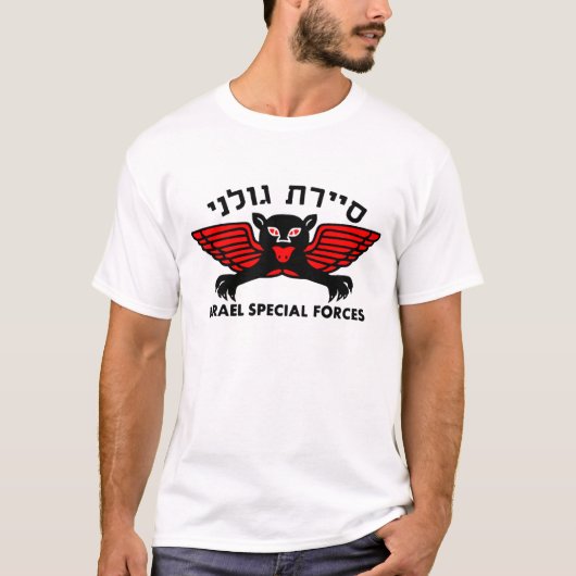 Golani überholtes Licht T-Shirt (Vorderseite)
