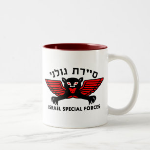 Golani überholtes Licht Zweifarbige Tasse