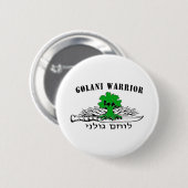 Golani Warrior Light Button (Vorne & Hinten)