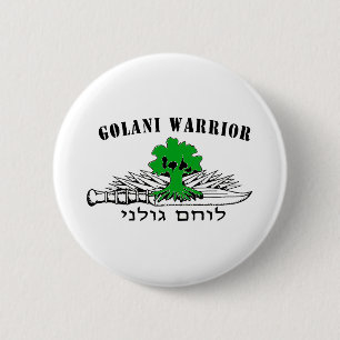 Golani Warrior Light Button