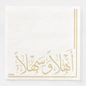 Gold Ahlan Wa Sahlan Arabic Calligraphy Serviette (Vorderseite)