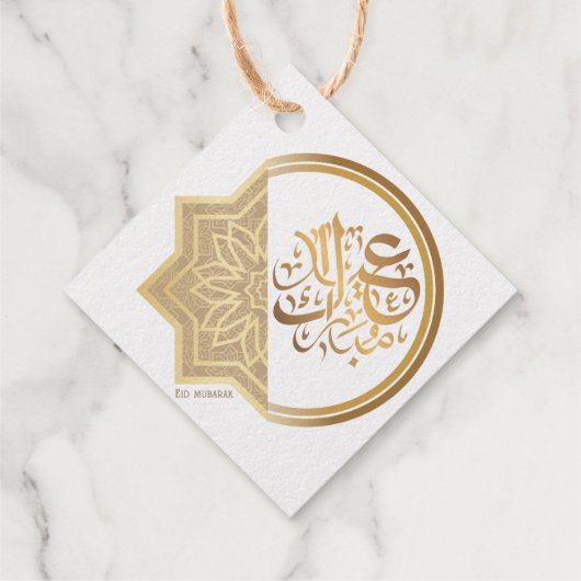 Gold Arabic Eid Mubarak Packaging Label Sticker (Rückseite)