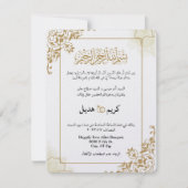 Gold Arabisch Moderne Klassik elegant muslimisch i Einladung (Vorderseite)