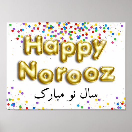 Gold Balloon Happy Norooz Persian New Year Poster (Vorne)