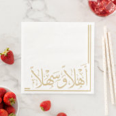 Gold Beige Ahlan Wa Sahlan Arabische Kalligrafie Serviette (Beispiel)
